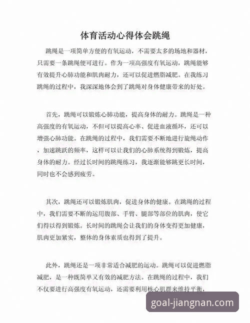 江南体育官方网址 资深用户深度测评:江南体育平台使用心得与实战经验分享