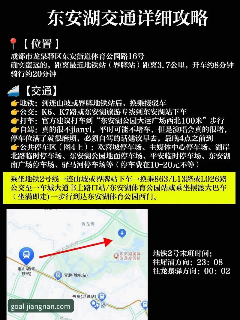 江南体育官方网站 江南体育平台新手入门使用教程:从官网入口到app下载完整指南