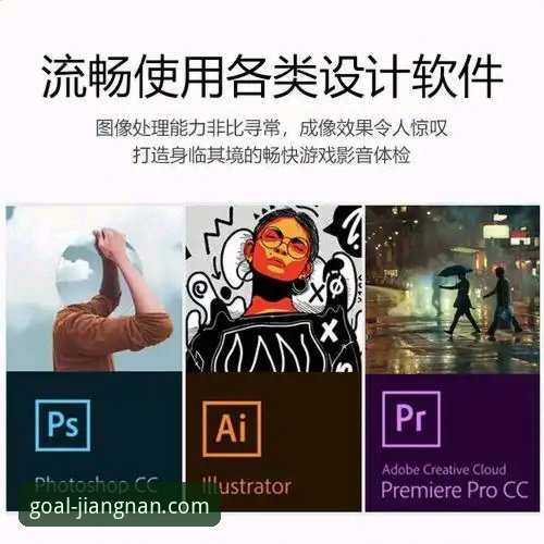 江南体育ios下载 江南体育平台深度分析:iOS下载体验、资金安全与用户评价全面解析