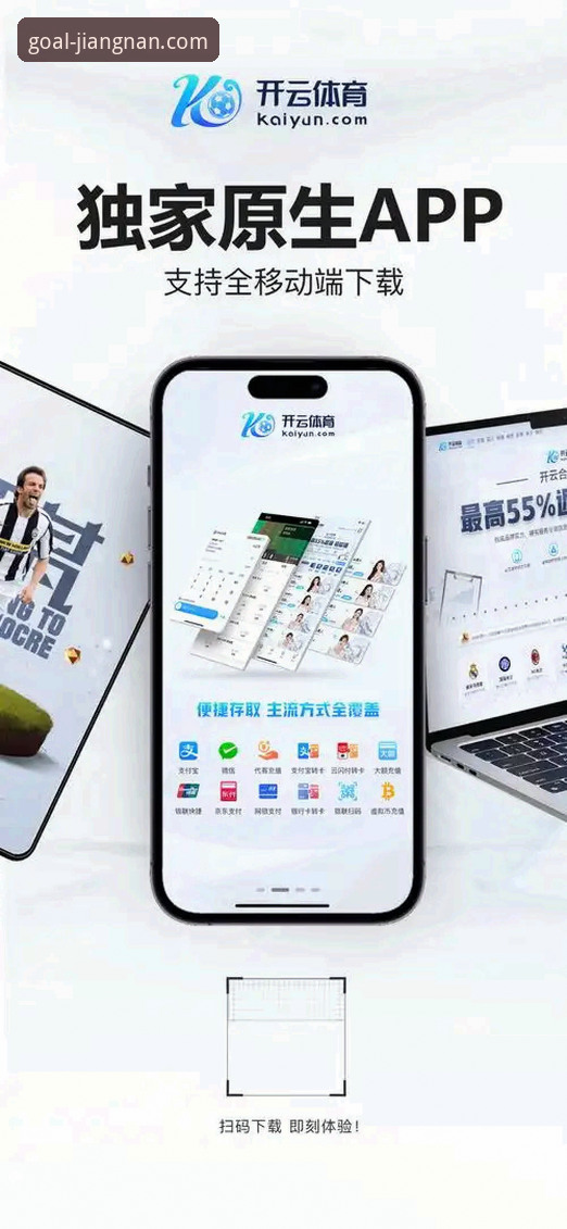 江南体育平台实用必备知识：从官网入口到品牌评价的全解析