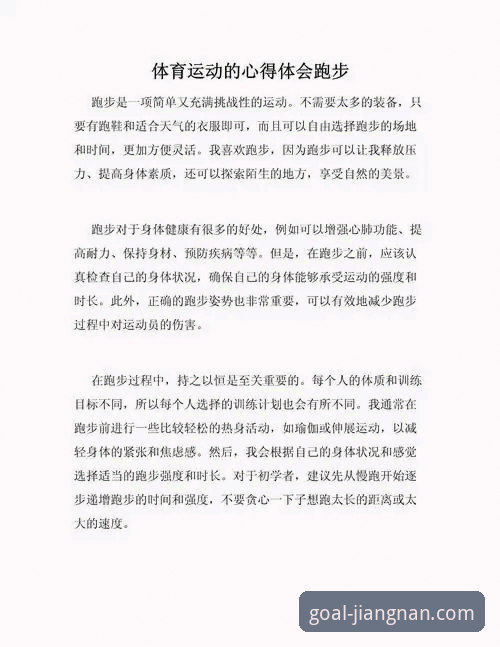 一位老用户分享：江南体育app的实操体验与使用心得