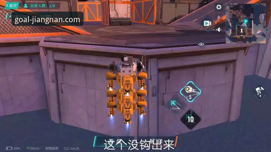 江南体育互动平台常见问题全攻略：萌新入门必看详解
