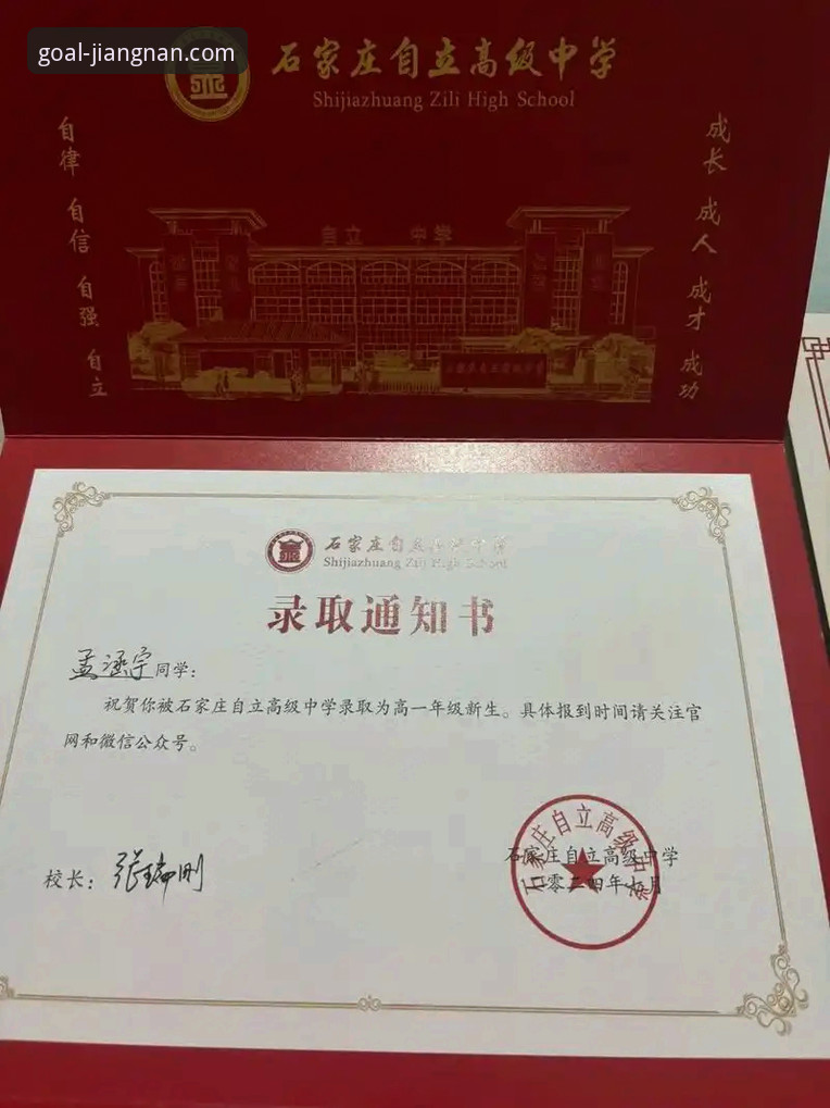 江南体育平台深度评测：完整使用教程与真实体验报告