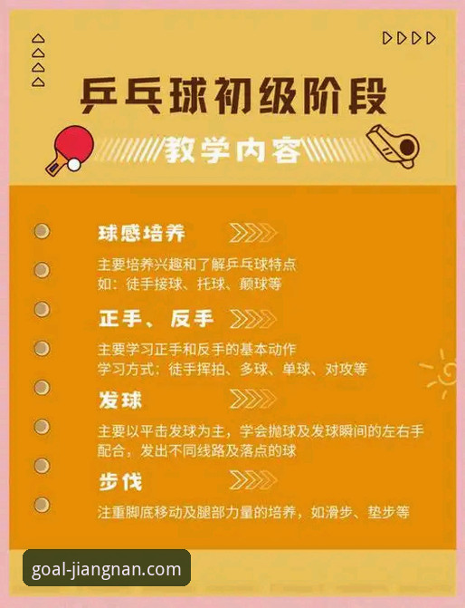 江南体育平台功能使用教程：从入门到精通的全面解析