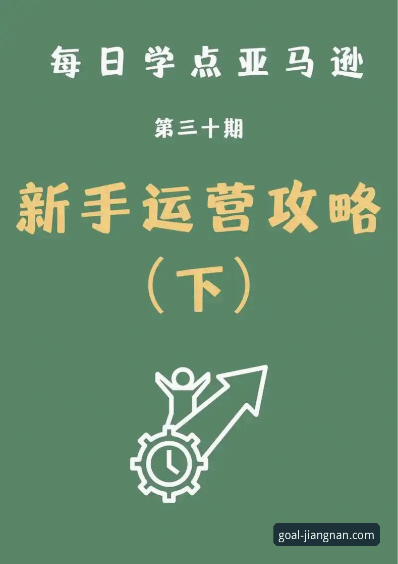 江南体育平台2026深度评测：从入门到精通的全面体验报告