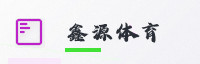 合作伙伴