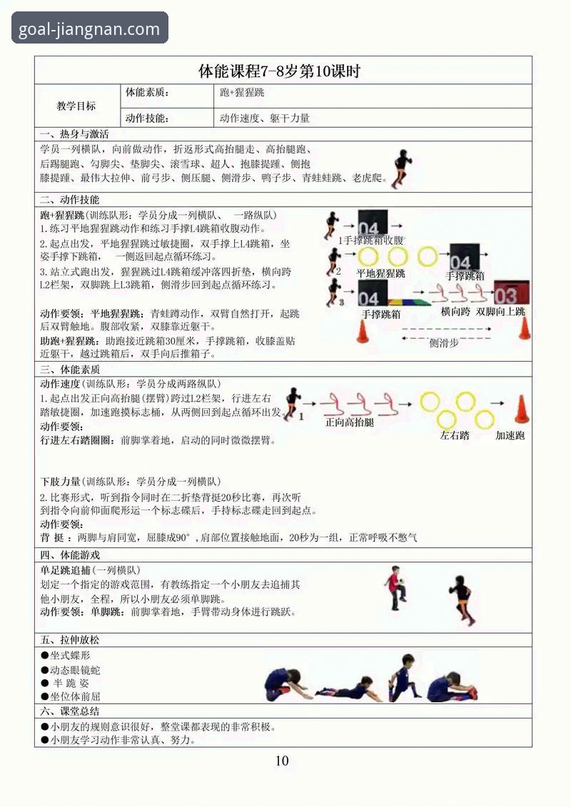 江南体育使用教程安全吗？从安装到实战的完整指南